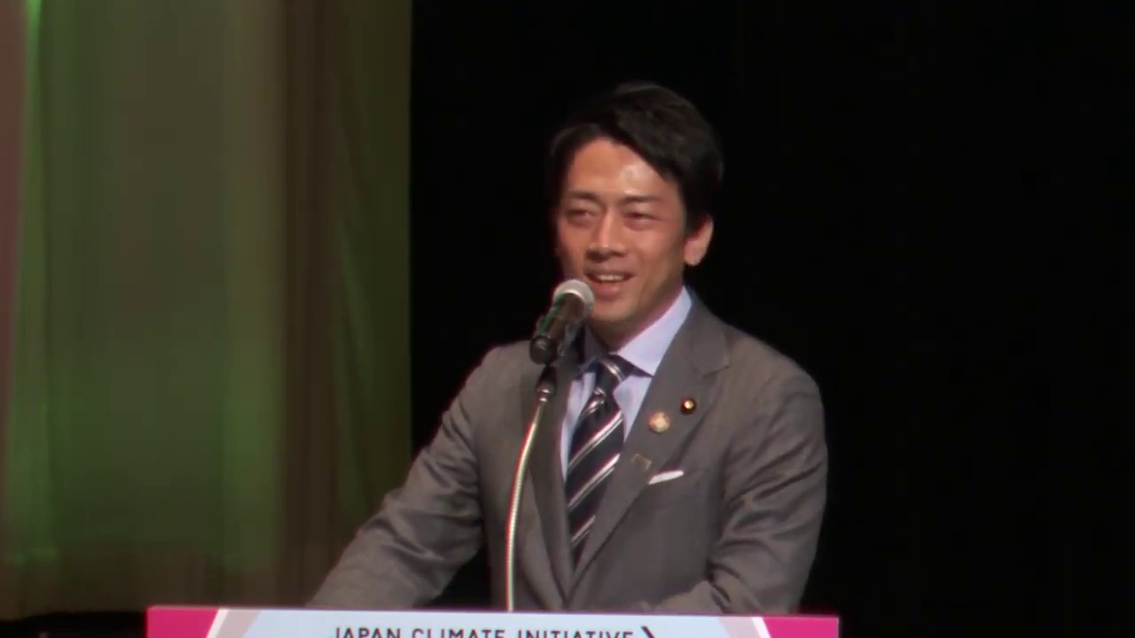 Japan Climate Action Summit 2019, 31 October 2019 (3/5)