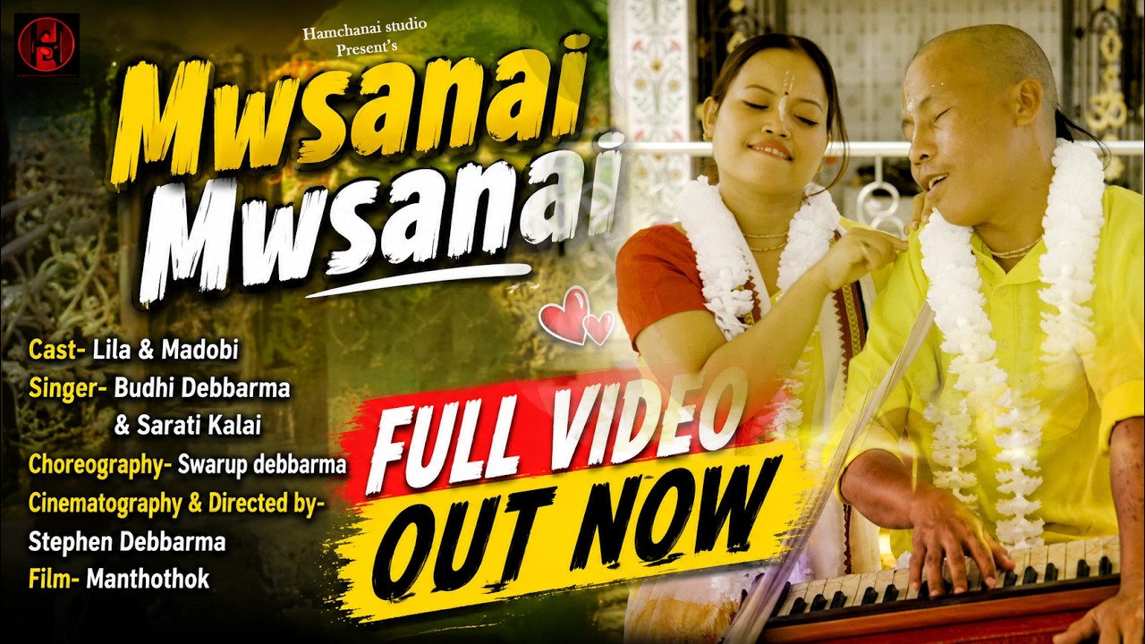 Full video: Mwsanai Mwsanai | Manthothok Lila Madhubi Sarati Budhi Shyem
