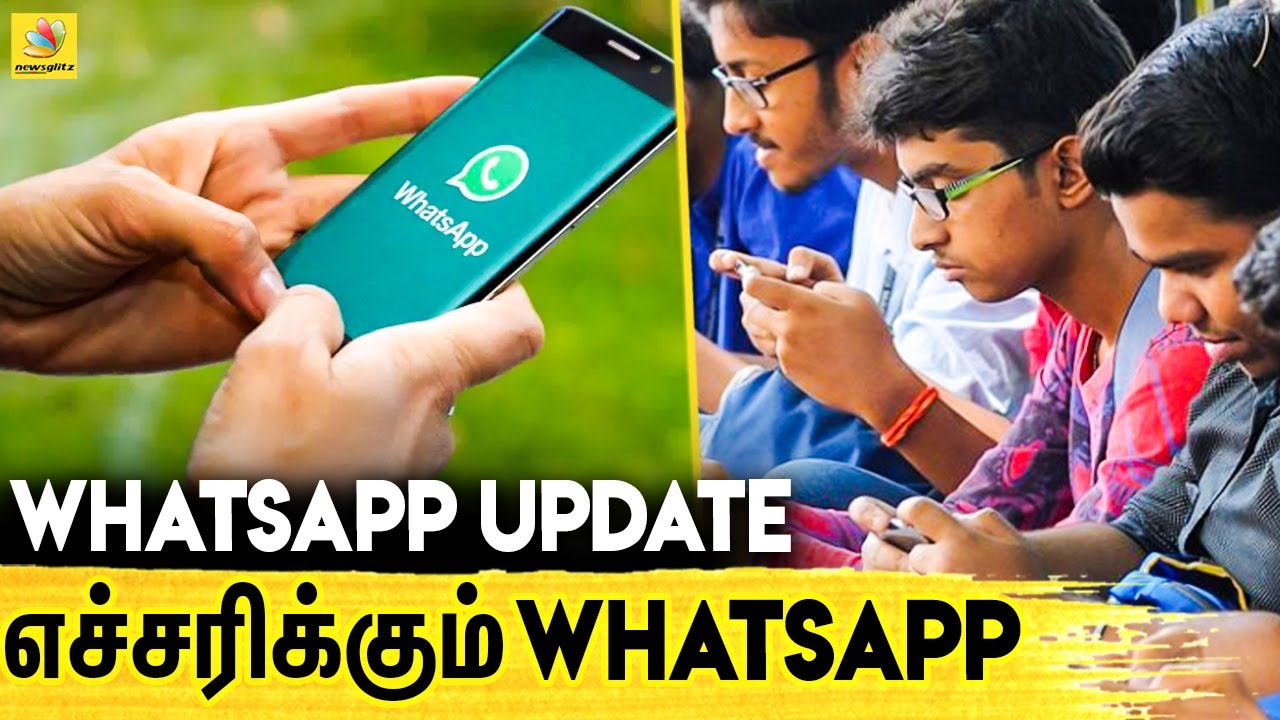 Feb 8 மேல் Whatsapp வேலைசெய்யாது | Whatsapp Update | Latest Tamil News