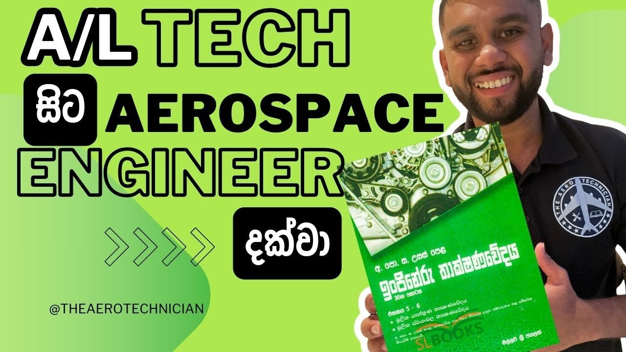 Become an Aerospace Engineer 🇱🇰 (Engineering Technology Sinhala)