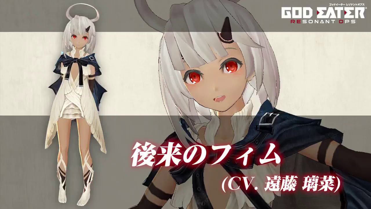 God Eater Resonant Ops 