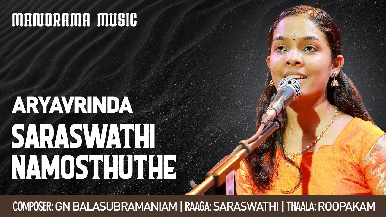 Saraswathi Namosthuthe | Saraswathi | Aryavrinda | Navarathri Festival Live 2020
