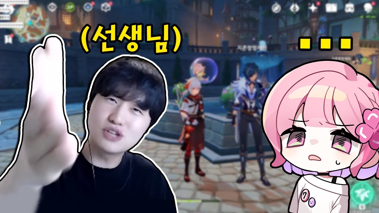 【 원신 】김재원신고수님과 합방 (w.김재원)