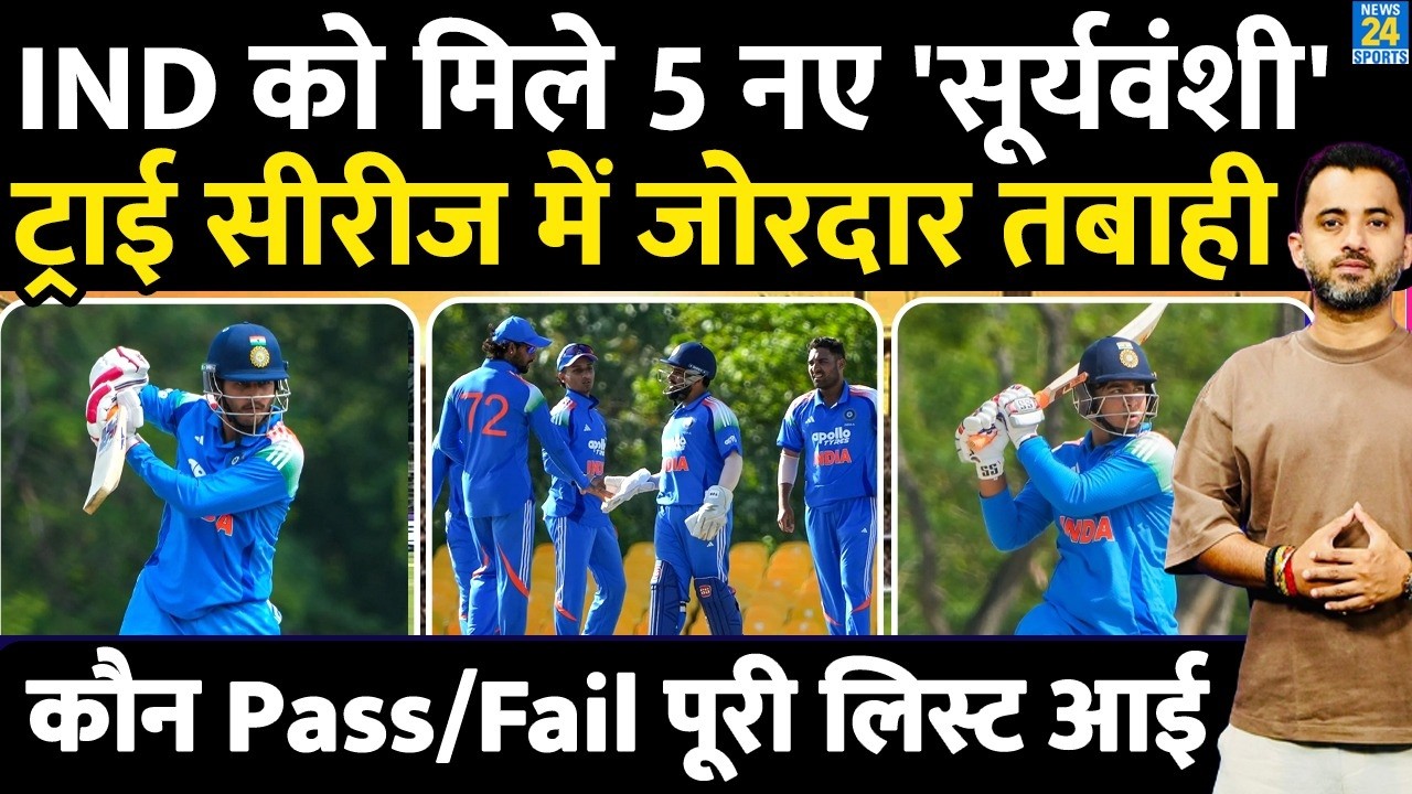 Team India को मिले 5 New Vaibhav Sooryavanshi, Tri Series में किया धमाल | Lanka | Afghanistan