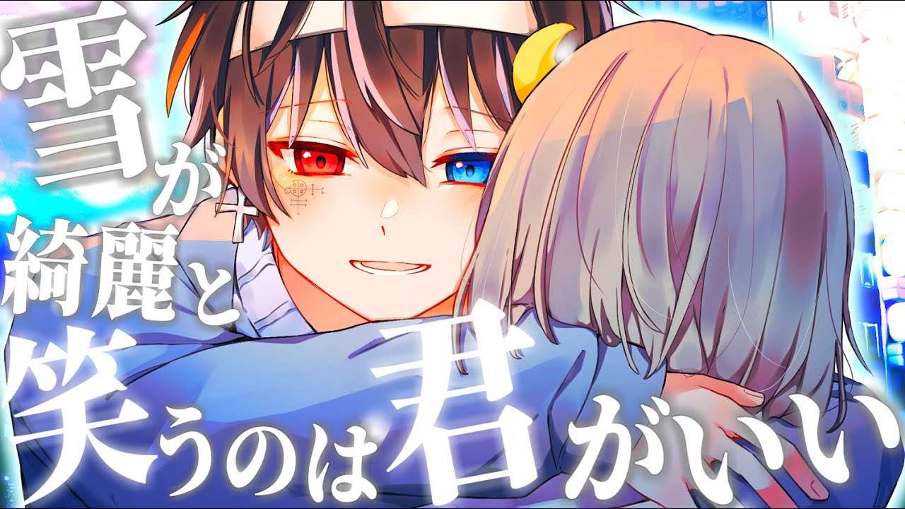 大失恋した俺が号泣しながら『ヒロイン』歌ってみた【ヒロイン/back number】【鬱くん】