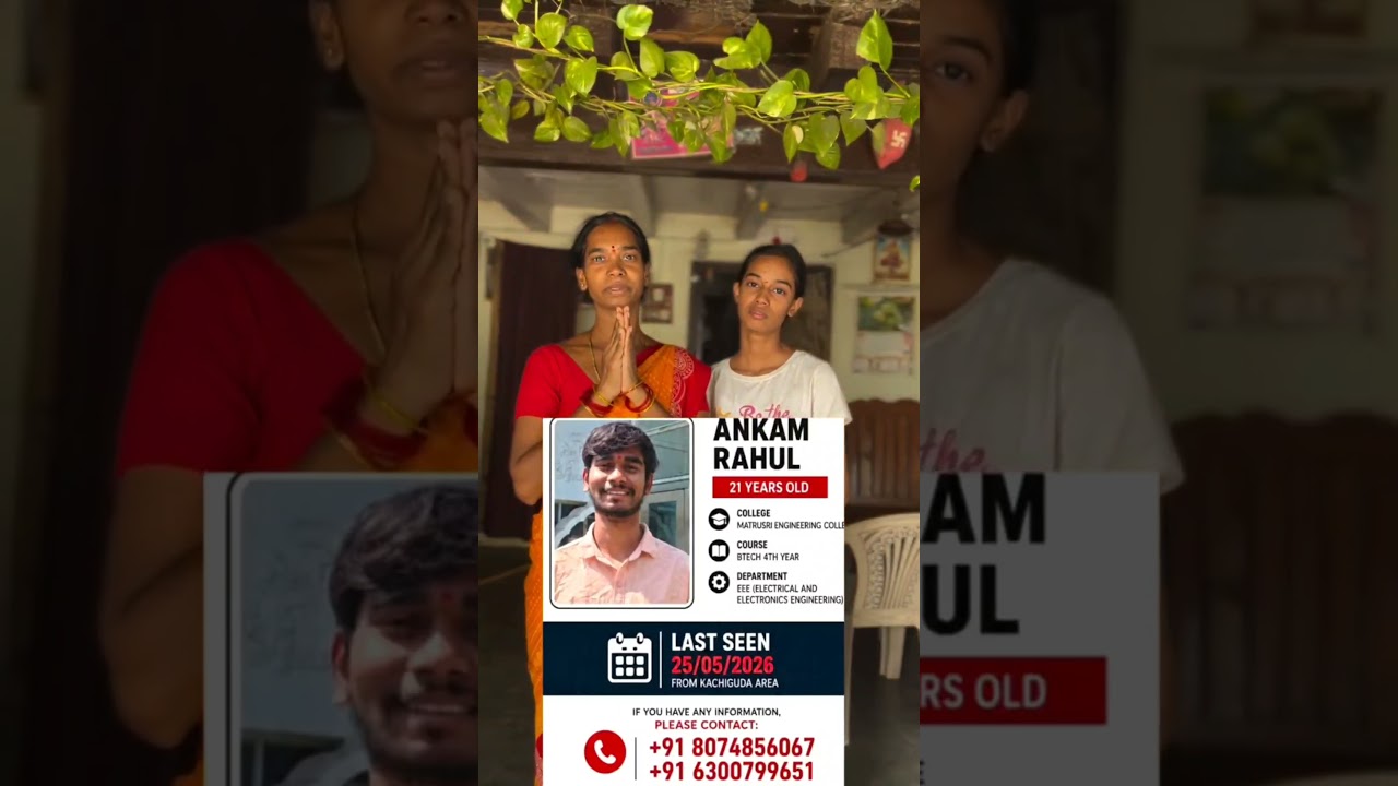 Ankam Rahul, a 21-year-old B.Tech final-year student, is missing. Please share this video until h...