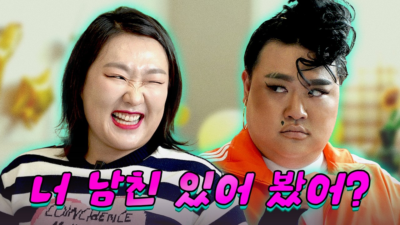 [EN] 미국 여우 제니 vs 영국 여우 샬럿 | 잇츠미샬럿 (with 이수지)