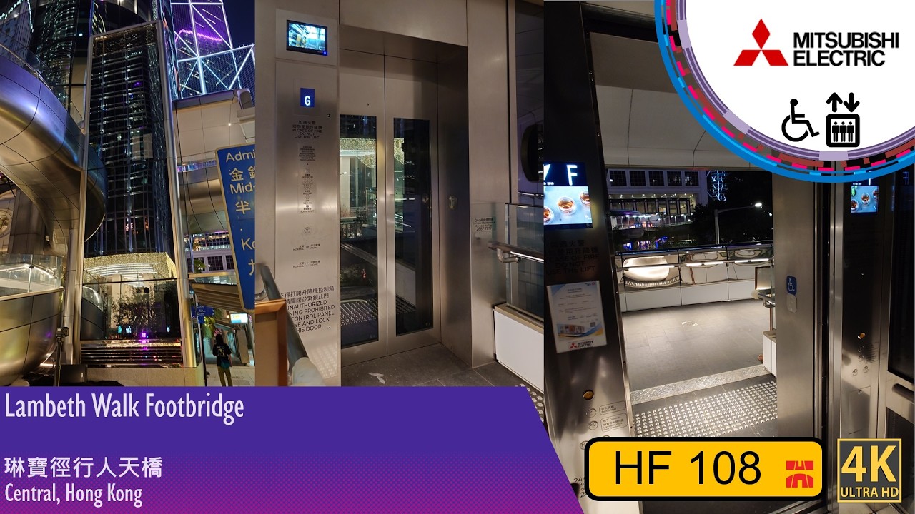 Brand New Mitsubishi Elenessa MRL Traction Lift at Lambeth Walk Footbridge, Hong Kong