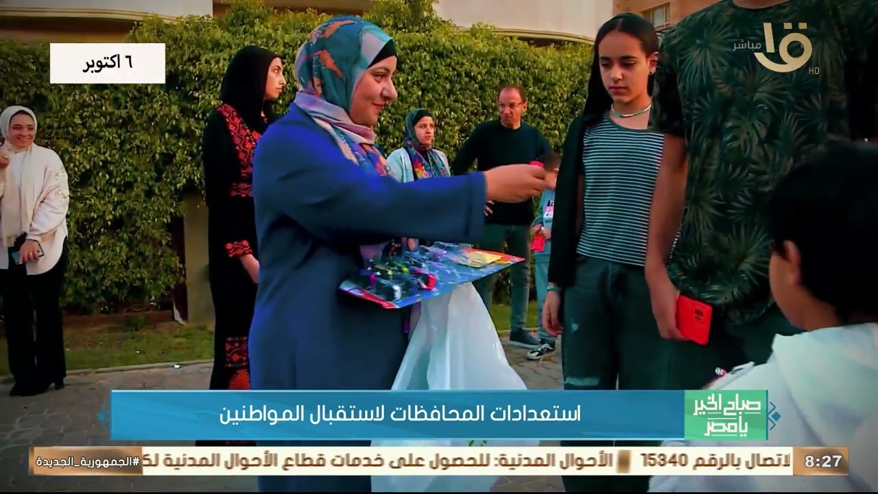 استعدادت المحافظات لاستقبال المواطنين