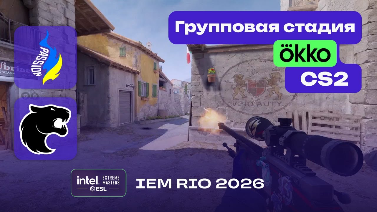 FURIA vs Passion UA - ЛУЧШИЕ МОМЕНТЫ - IEM Rio 2026