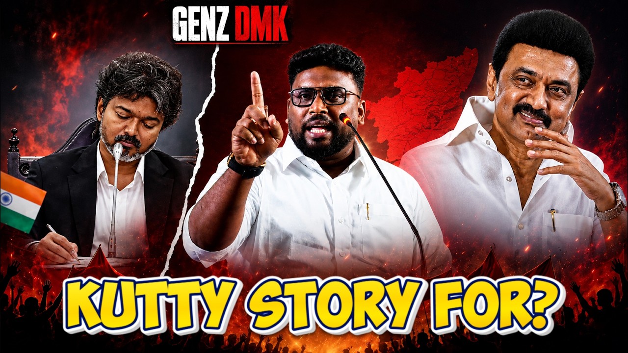 HOSUR GENZ DMK MEETING! | ALIM AL BUHARI | YOUNG INDIA