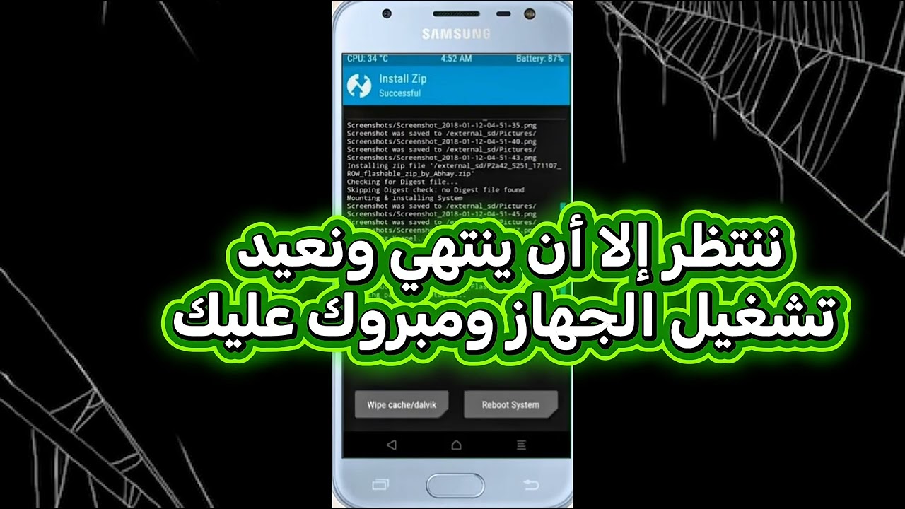 Custom ROM J320F V7.1||روم معدل اصدار احدث خدمات جوجل حديثه وحل مشاكل عدم توافق الواتساب وغيرها 
