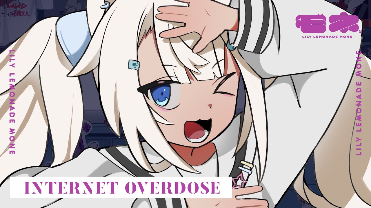 【歌ってみた】INTERNET OVERDOSE - Aiobahn feat. KOTOKO / covered by LilyMone『NEEDY GIRL OVERDOSE』主題歌