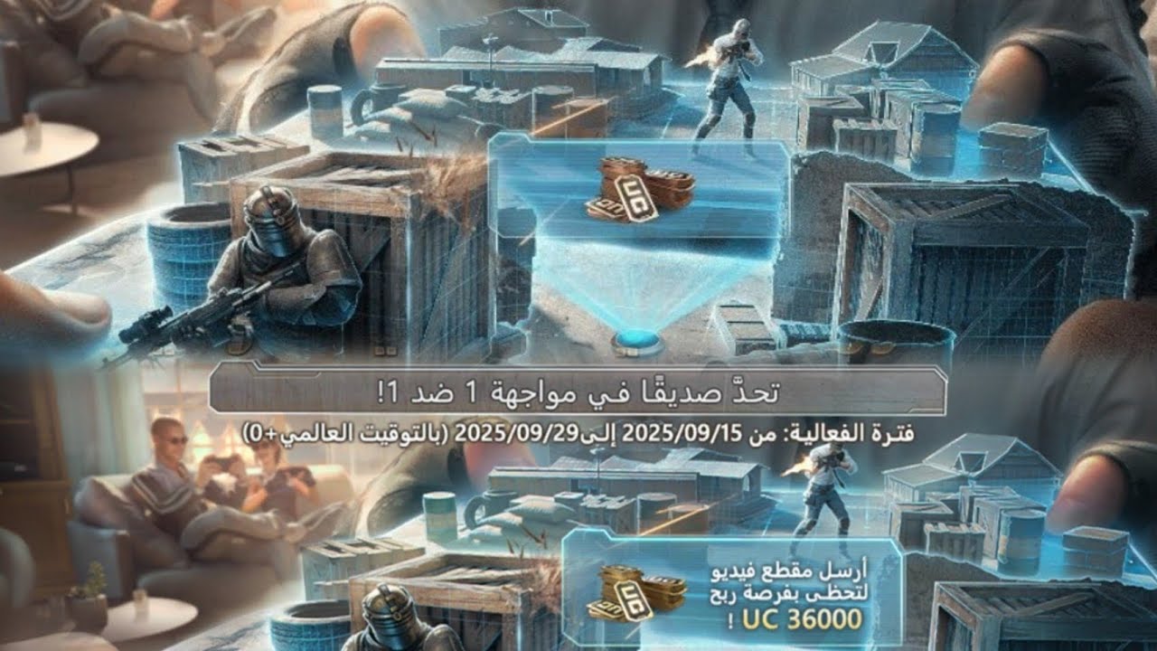 ازاي تشحن 36000UC شدة ببلاش #pubgmobile 