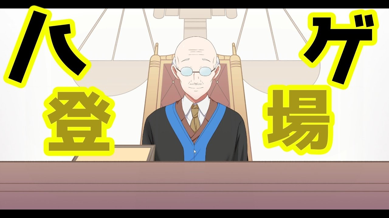 【おじさん】Vtuberの中の人という概念を知りた過ぎる爺裁判官【中の人は誰】【The Real Face of a VTuber】part9