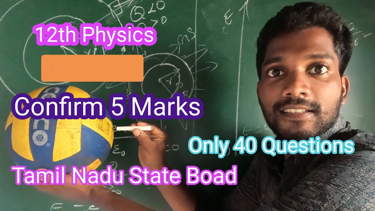 12th physics important questions, Stateboard,Tamil Nadu#physics