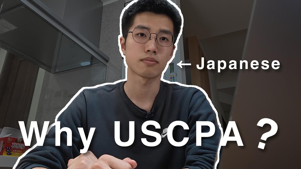 Why I Decided to Study for the USCPA【I'm Japanese Though】