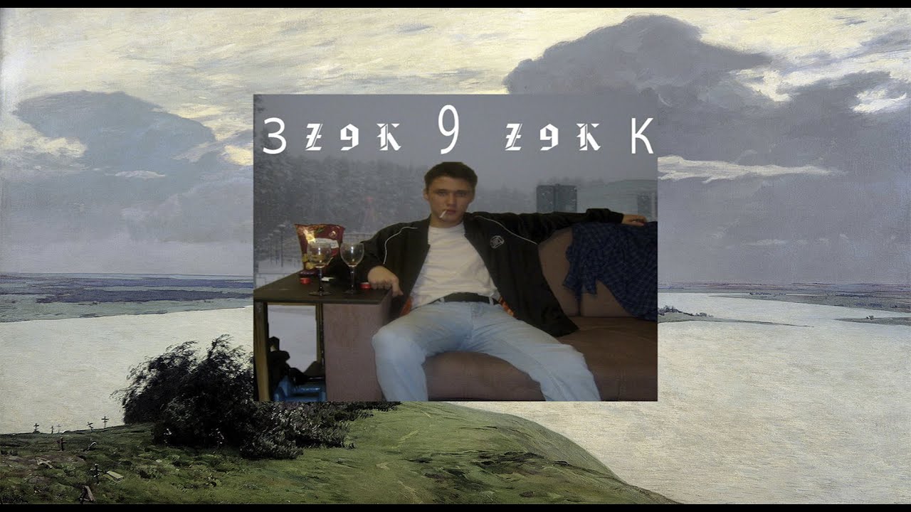 z9k - waterdawn