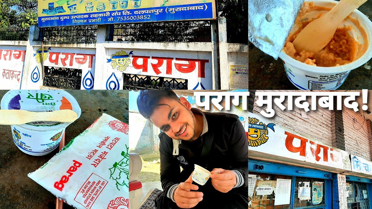 Parag Milk Bar in Moradabad || पराग मिल्क फैक्ट्री दलपतपुर मुरादाबाद || Parag Dairy On Rampur Road |