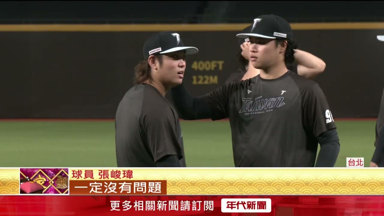 台灣隊大巨蛋開工！ 「8天5戰」練習賽拚收心