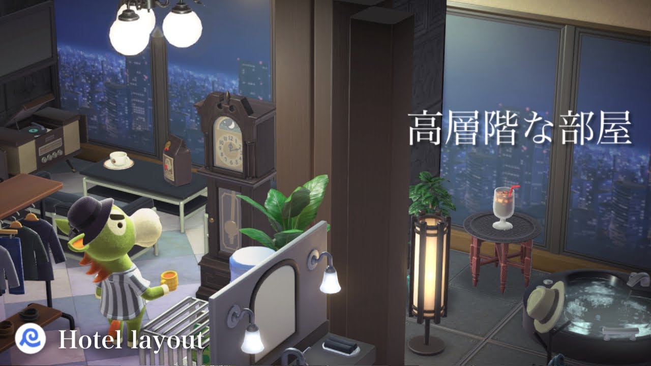 【あつ森】お風呂付きの高層階な部屋｜リゾートホテルレイアウト