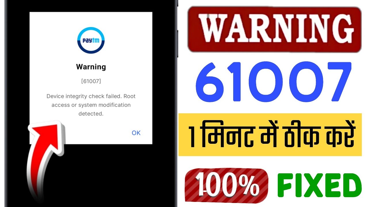 device integrity check failed. root access or system modification detected, fix paytm warning 61007