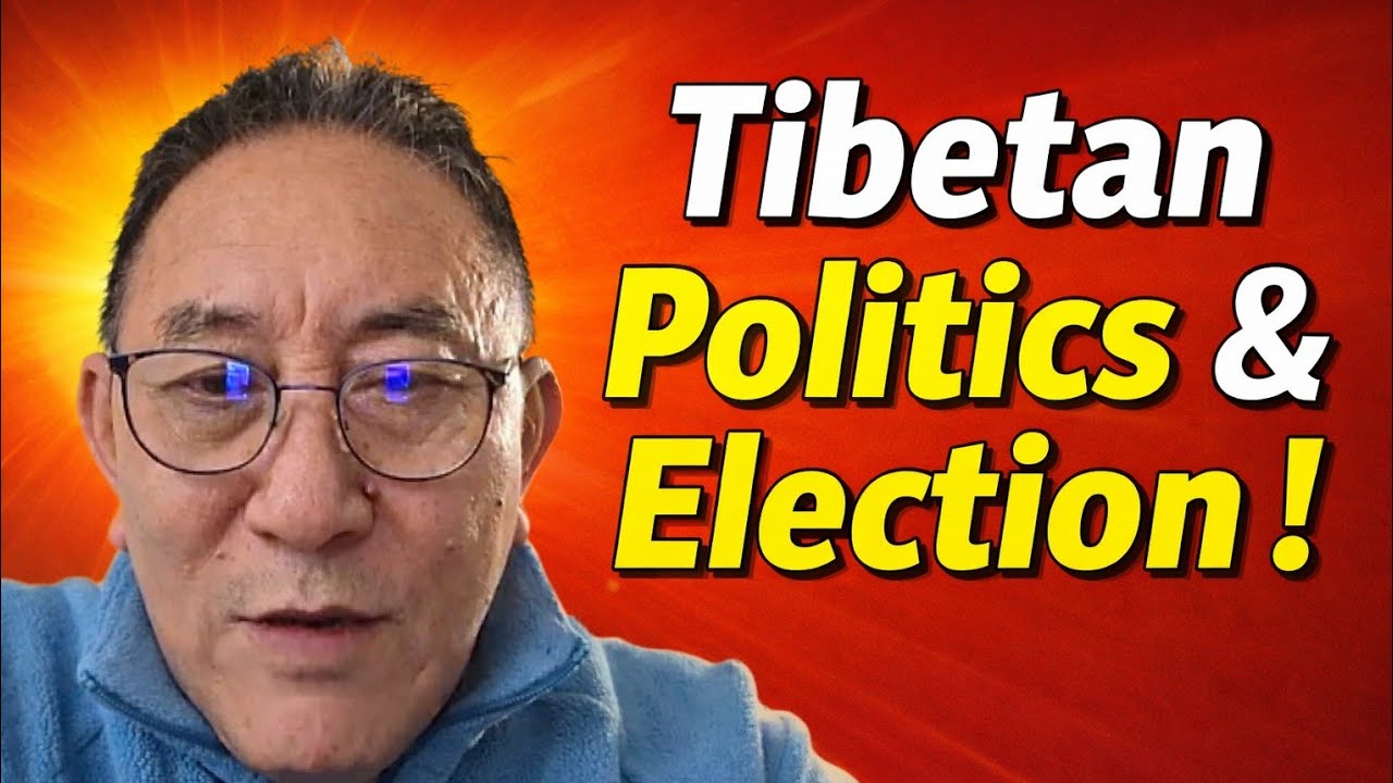 བོད་ཀྱི་ཆབ་སྲིད་དང་འོས་བསྡུ་དང་འབྲེལ་བའི་ཚོར་བ་བསམ་ཚུལ། གཏམ་ཚེས་ལགས་ནས།