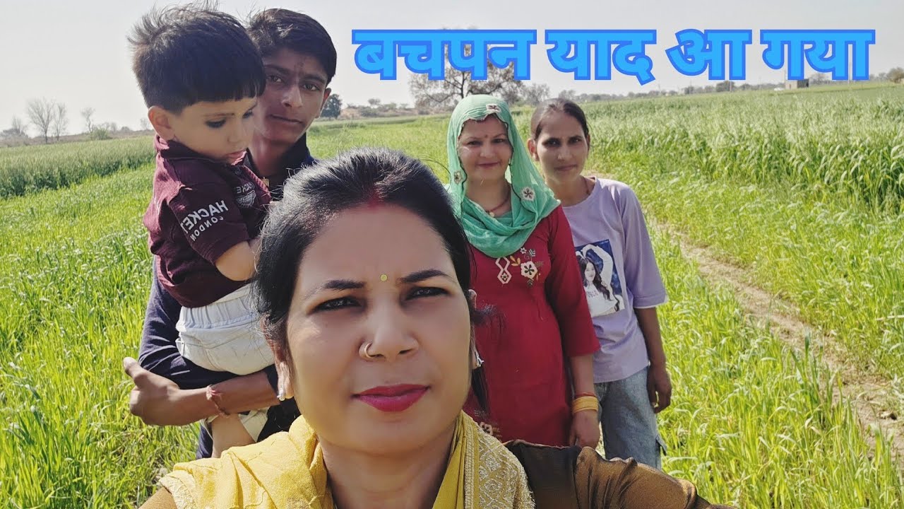 आज दीदी के साथ खेतो पर गई घूमने। ।life style rubi।।Rajsthan