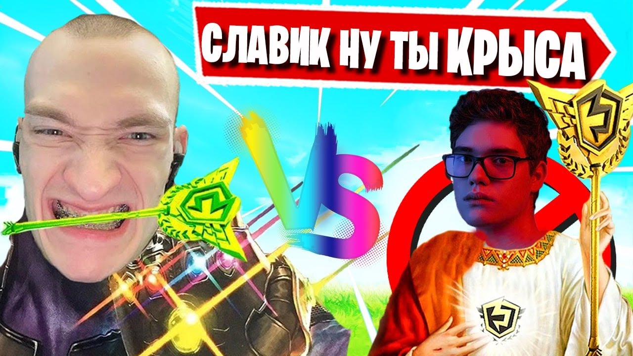 MIRWANA ЗАСТРИМСНАЙПИЛ TOOSE В ФОРТНАЙТ! LORU, PUTRICK, MONGRAAL, MALIBUCA, SP1AASH, COOLS1S, AQUAV2