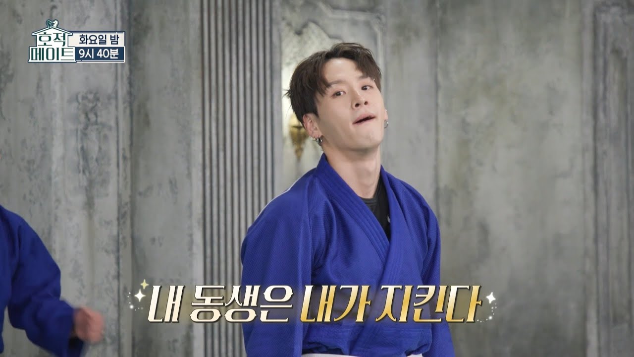 [호적메이트 선공개] 권트윈스에게 유도를 알려주는 조형제!🔥, MBC 220201 방송