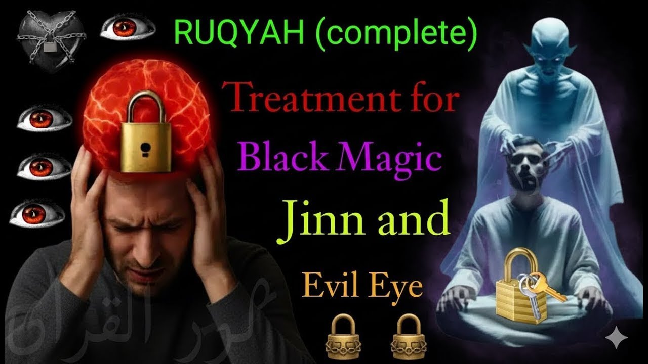 RUQYAH (complete) - Treatment for Black Magic, Jinn and Evil Eye | Abdul Wali Al-Arkani