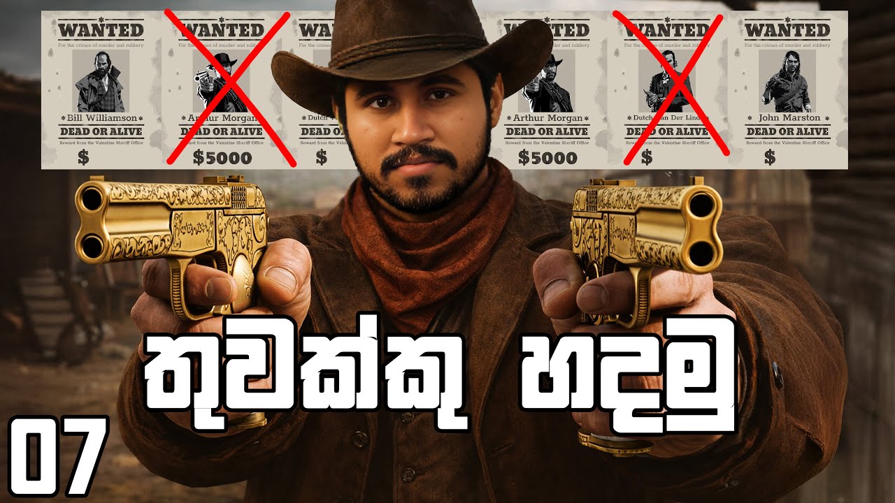 Bounty Hunt කරලා තුවක්කු හදමූ | Goldstone 07