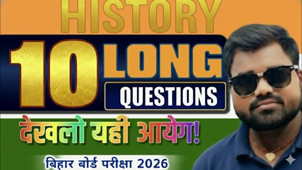 History Short Question Answer class 12 History All Important Subjective Questions 2026 💯 SMITA STUDY