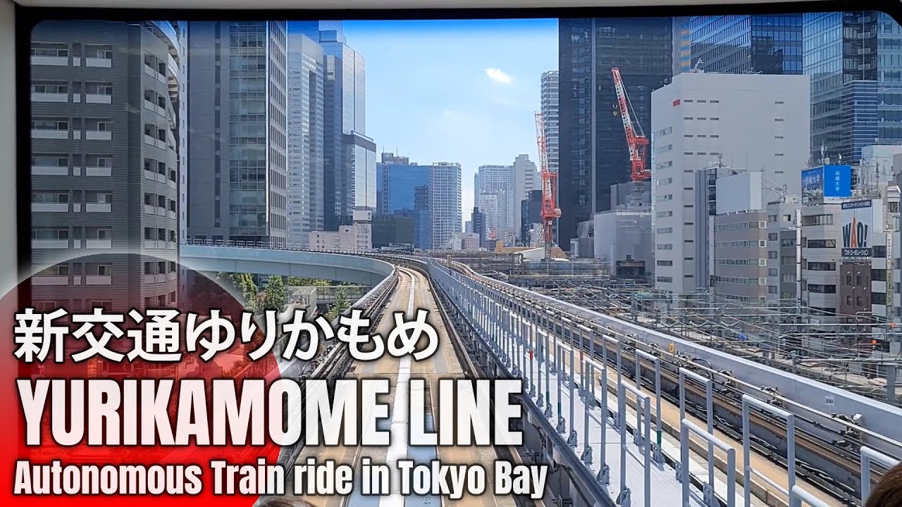 Autonomous train ride through Tokyo’s skyline with Yurikamome Line