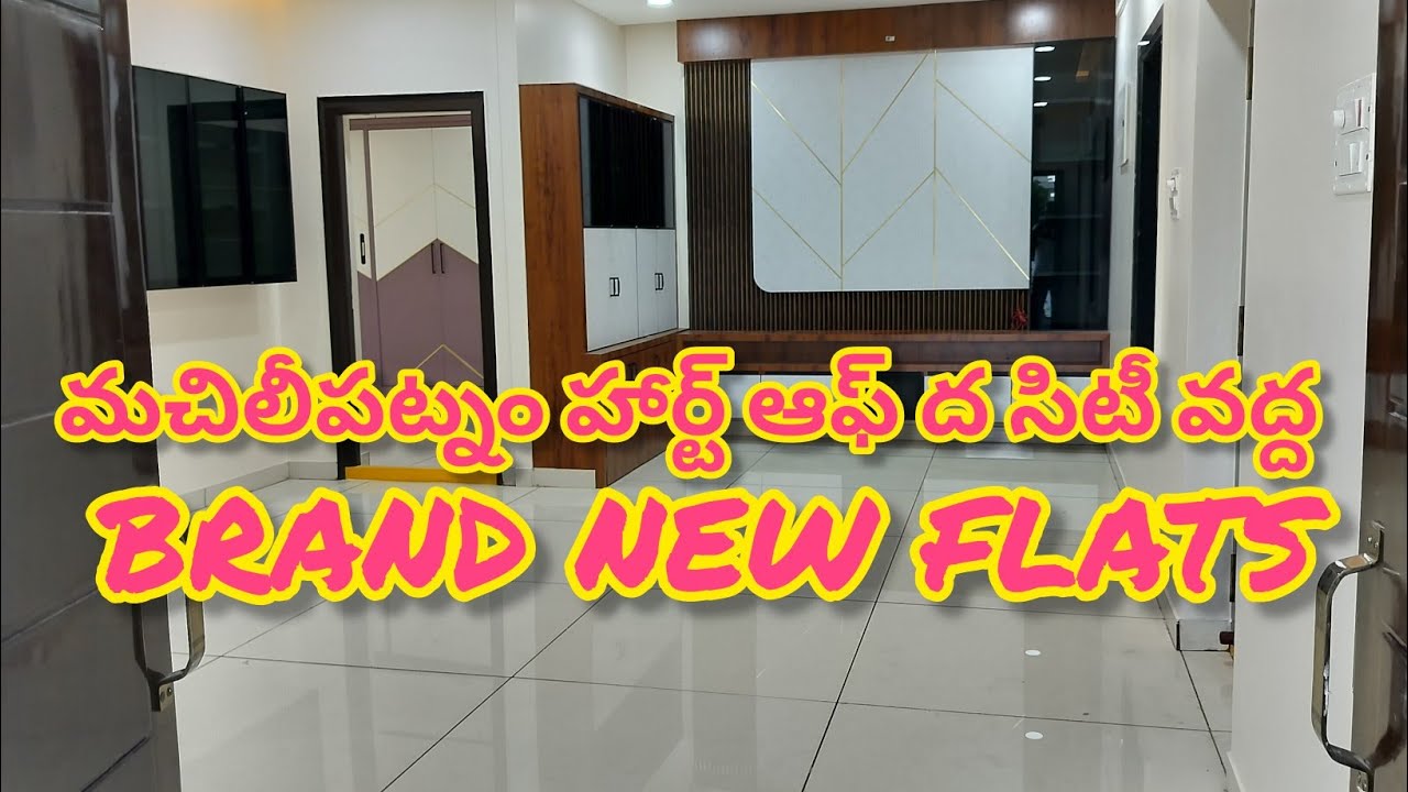 BRAND NEW FLATS AT MACHILIPATNAM HEART OF THE CITY CALL 6303243150 AD NO 241// 42 S.YARDS UDS //