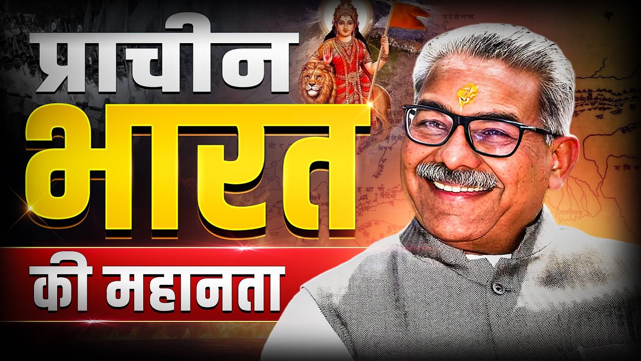 RSS Dr. Krishna Gopal Ji Boudhik | RSS Boudhik