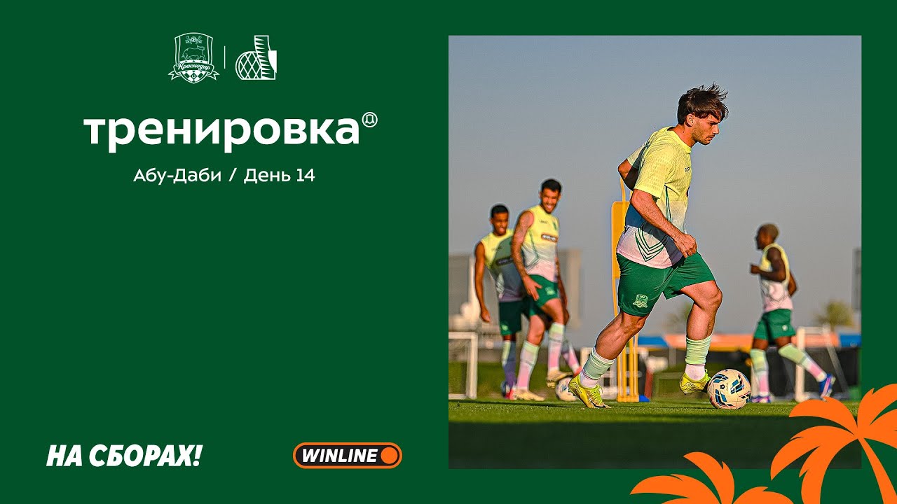 Абу-Даби, 14-й день: первая тренировка Боселли