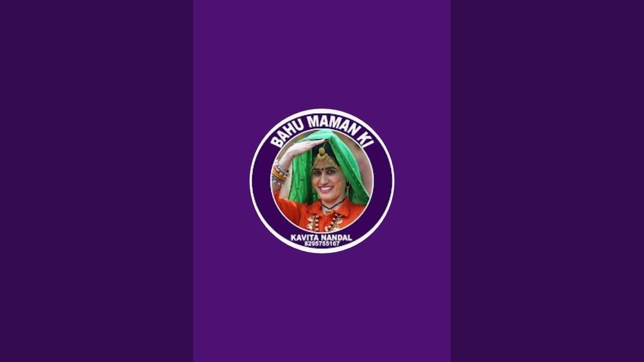 Bahu Maman Ki (Kavita Nandal) is live!