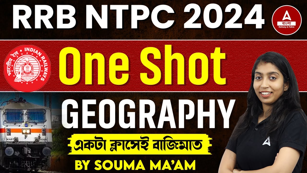 RRB NTPC 2024 | RRB NTPC Geography Marathon Class 2024 | একটা ক্লাসেই বাজিমাত | by Souma Mam
