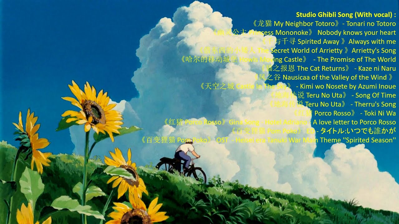 Relax Studio Ghibli Song (With vocal)