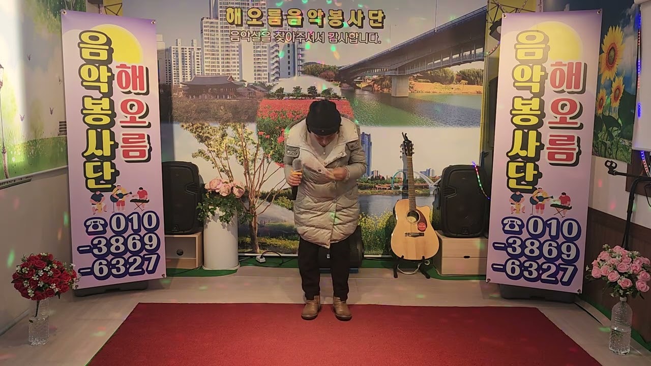 해오름음악봉사단(이은봉씨)