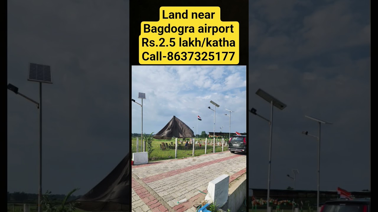 bagdogra land sale | land sale in bagdogra | land near bagdogra airport | land under 5 lakh