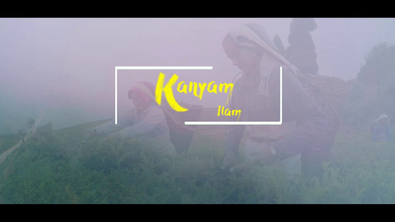 Kanyam Ilam