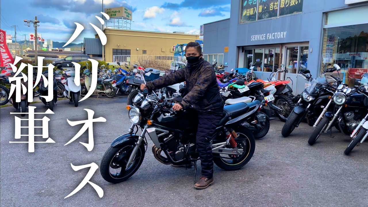 祝！バリオス2とz900rs 納車！が、帰りは地獄のツーリング？！