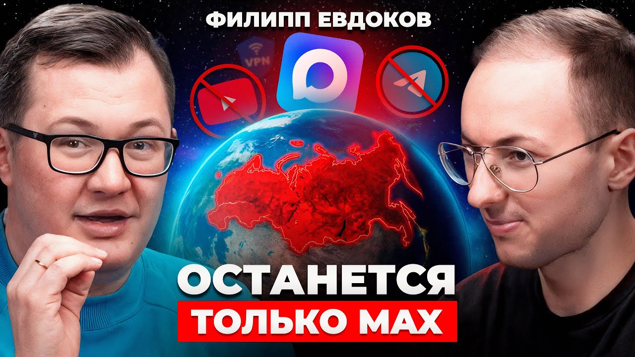 РКН заблокирует Интернет 1 марта. ВПН НЕ ПОМОЖЕТ? | Объяснение эксперта