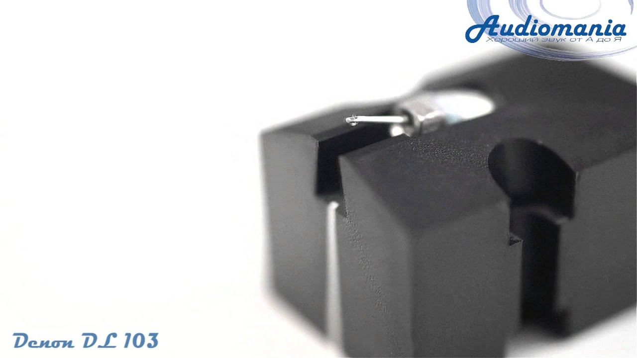 Головка звукоснимателя Denon DL 103