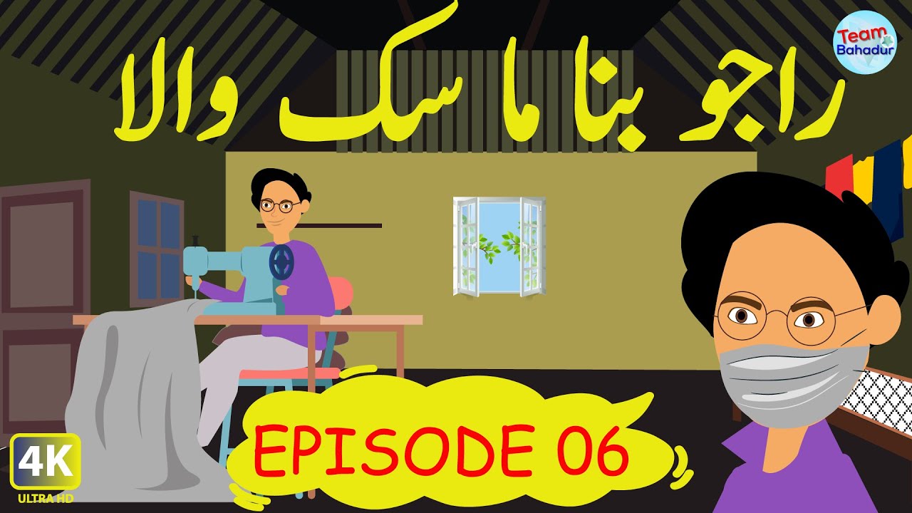 RAJU BANA MASK WALA | Raju-The Great Series | Episode 06 | Hindi Kalani | Stories in Hindi