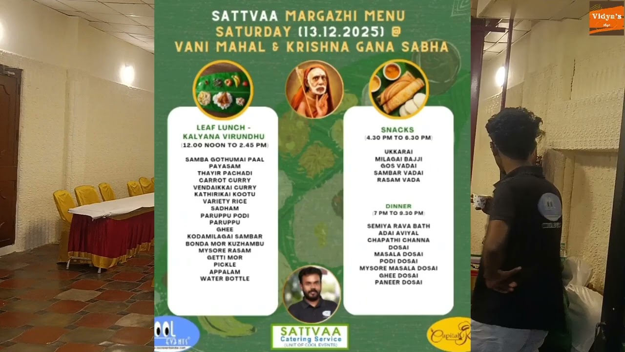 சங்கீத சபா கேண்டீன் இன்றைய மெனு (13.12.2025) / SATTVA CATERING MENU /VANI MAHAL /KRISHNA GANA SABHA