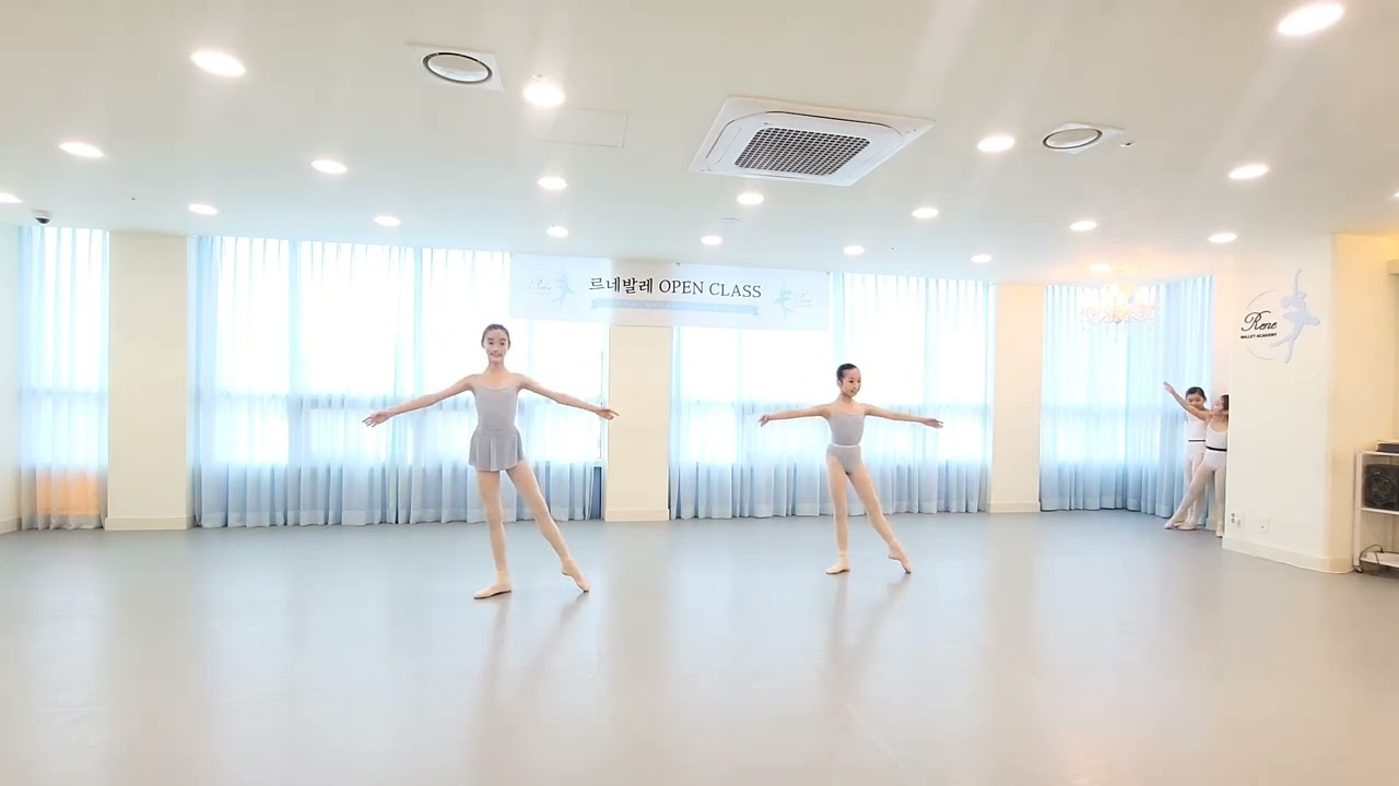 김포 르네발레학원_ 초등전공반 오픈클래스 / VAGANOVA METHOD2/ 바가노바 메소드2레벨/ Center_Adagio