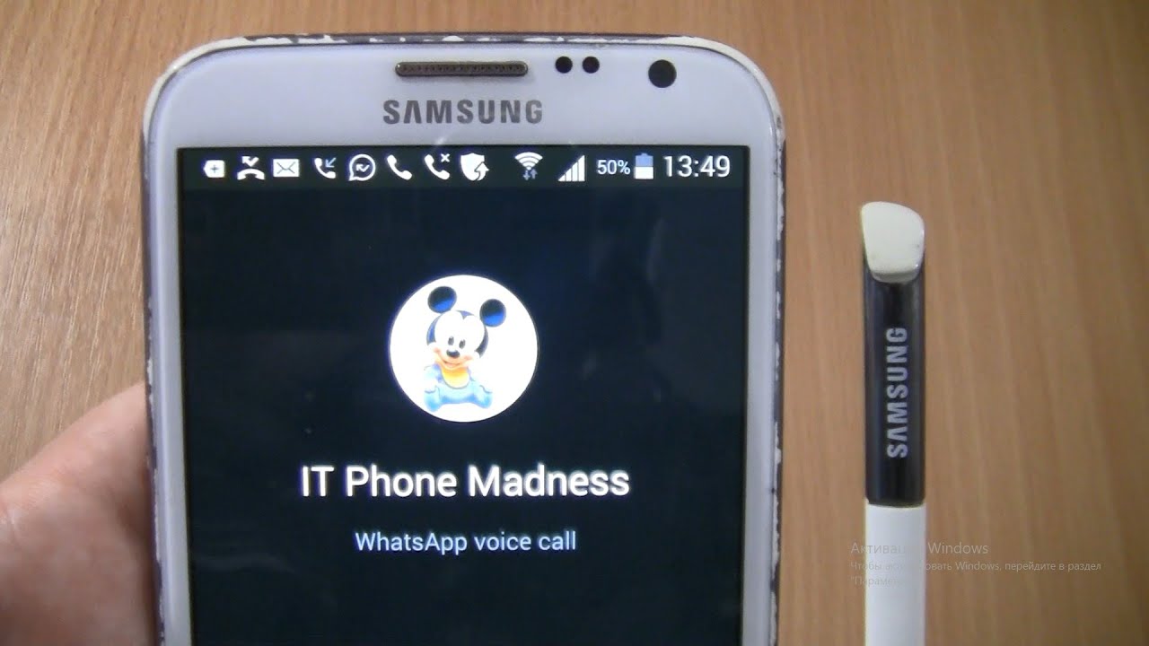 WhatsApp Over the Horizon incoming call Samsung Galaxy Note 2